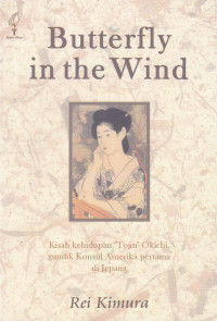 Image of BUTTERFLY IN THE WIND