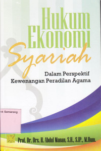 Image of HUKUM EKONOMI SYARIAH