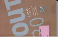 Image of LAYOUT 2020 BUKU 2